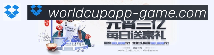 平台展示图