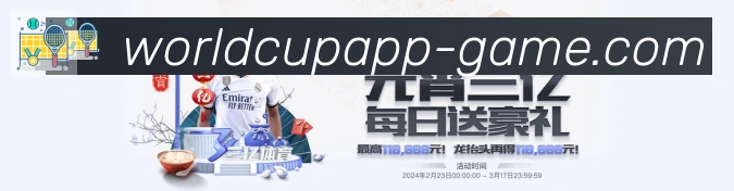 2026世界杯竞猜下载品牌故事